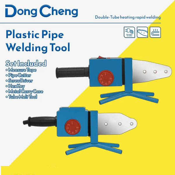 DONGCHENG HD162063A 1500W plastic tube welding tool with die heads