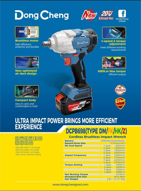 DongCheng DCPB698 20V MAX Cordless Brushless Impact Wrench, 1/2-Inch Square Drive with 698Nm Maximum Torque, 910Nm Nut-Busting Torque and 4-Speed Control