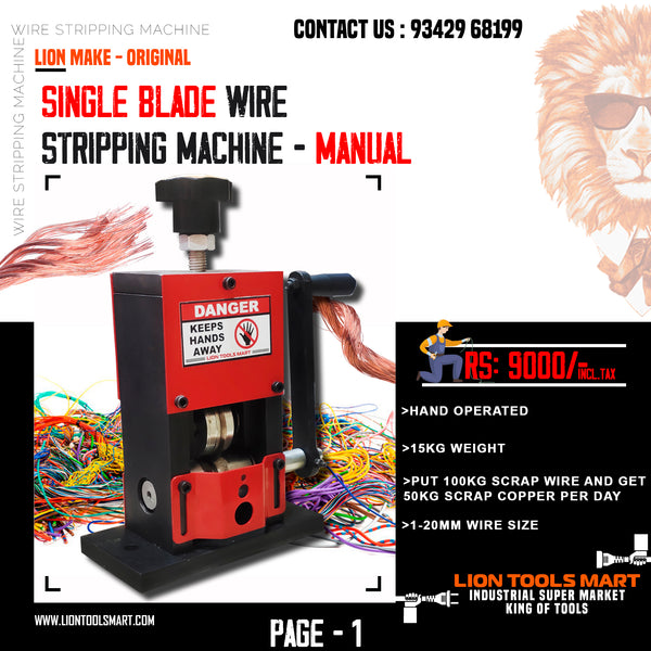 LION MAKE SINGLE BLADE WIRE STRIPPING MACHINE