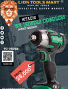 HITACHI WR 18DBDL2 CORDLESS IMPACT WRENCH