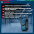 files/BoschPouchGLM402.jpg