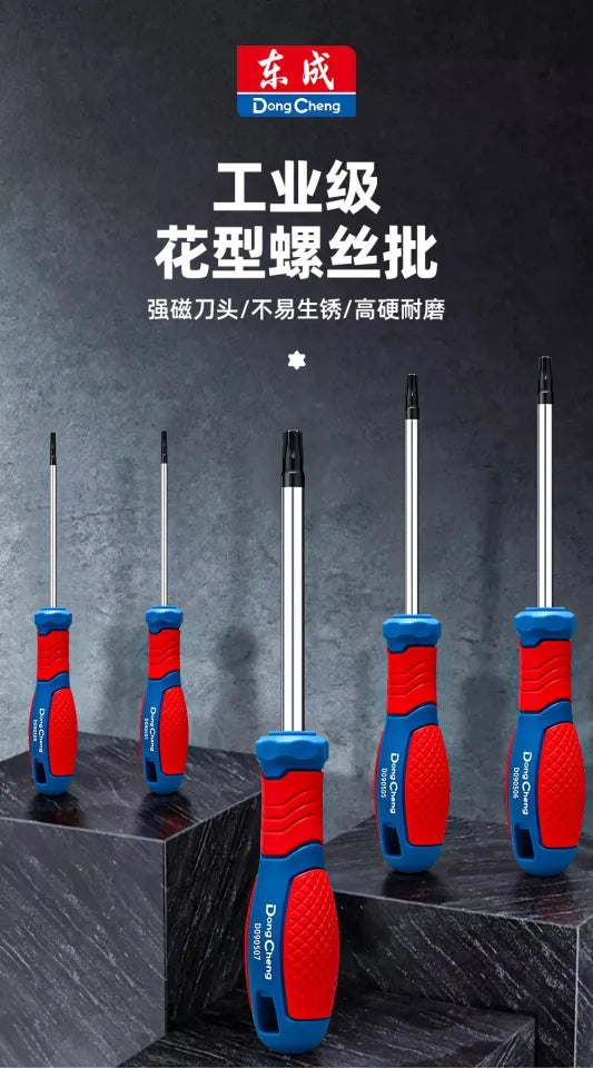 DongCheng HD090506 T30 x 100mm Heavy-Duty Magnetic Chrome Vanadium (CR-V) Torx Star Screwdriver