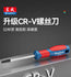 files/D090507_DongCheng_torx_screwdriver.webp