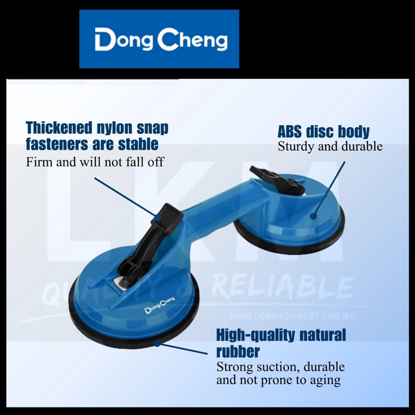 DONGCHENG HD215602 118 mm double suction cup sucker 80 kg