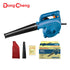 files/DONGCHENG_680W_Electric_Blower_4.jpg