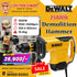 DeWalt 25881K Demolition Hammer 1600W from Lion Tools Mart.