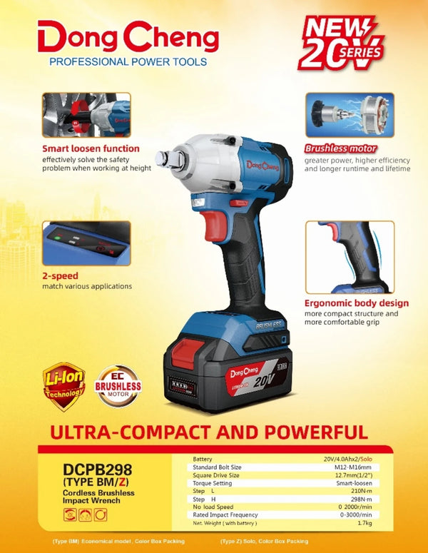 DongCheng DCPB298 20V Cordless Brushless Impact Wrench, 1/2-Inch Square Drive, 298Nm Torque