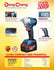 files/DongChengDCPB29820VMAXCordlessBrushlessImpactWrench5.webp