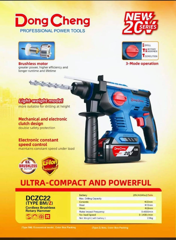 DongCheng DCZC22 20V MAX Cordless Brushless Rotary Hammer Drill, 2.1J Impact Energy with 3-Mode Operation, 22mm Concrete Drilling Capacity and Electronic Speed Control