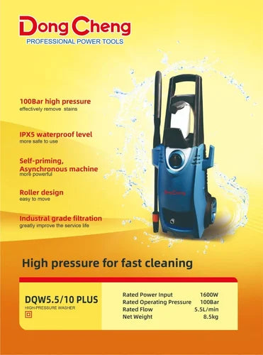 Dongcheng DQW5.5/10 Power Pressure Car Washer | 1600W | High Pressure Cleaning Machine