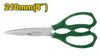 JADEVER KITCHEN SCISSOR 8INCH JDSX1602