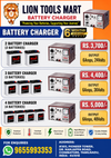 Tiger Battery Charger 6A – 24V / 36V / 48V Battery Charger | 2, 3 & 4 Battery Models | 6 Months Warranty