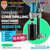 MAX MXDD200 200MM DIAMOND CORE DRILLING MACHINE