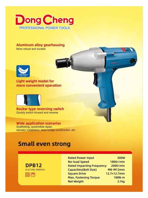 Dongcheng DPB12 Electric Impact Wrench | 12.7MM, 300W