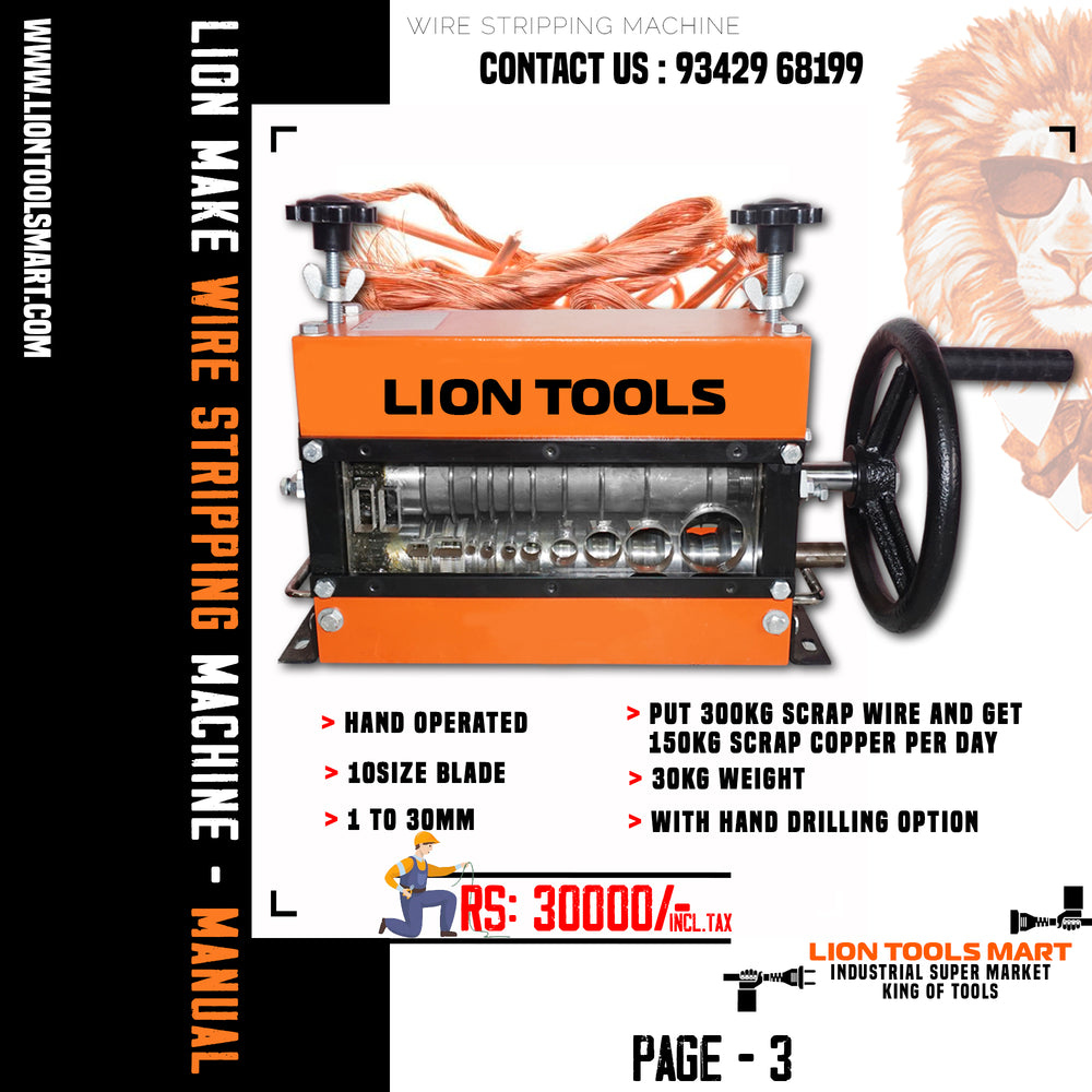 LION MAKE MULTI BLADE WIRE STRIPPING MACHINE (MANUAL)
